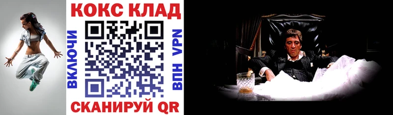 Мефедрон Нытва