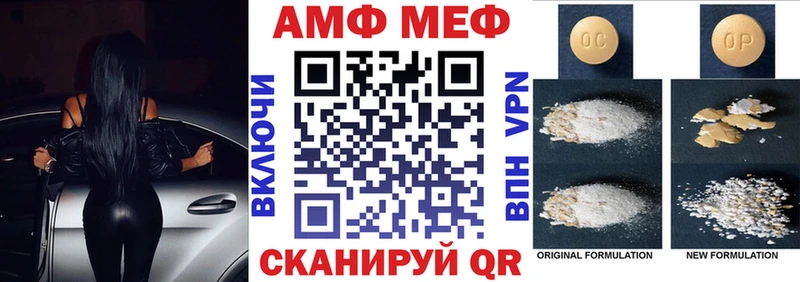 наркошоп omg tor Amphetamine 98% Нытва