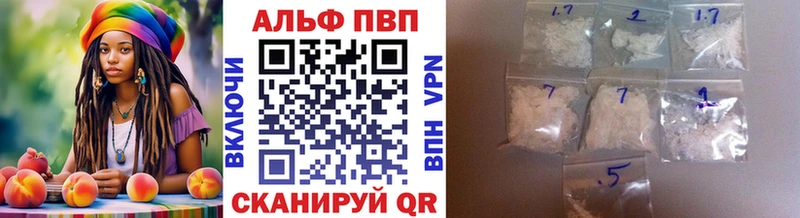 магазин    Нытва  kraken маркетплейс  A PVP мука 