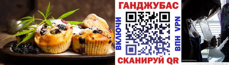 закладки Нытва blacksprut онион Печенье с ТГК марихуана