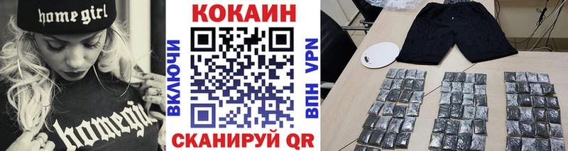 COCAIN Перу Нытва