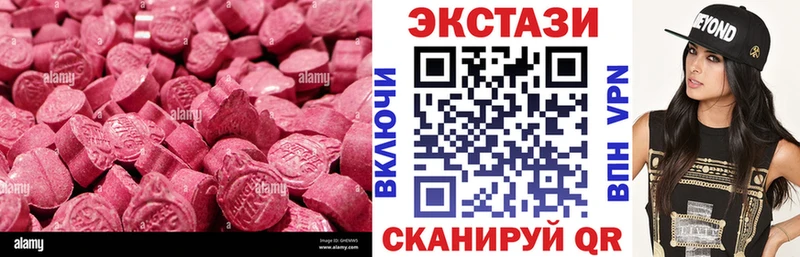 блэк спрут маркетплейс  Нытва  ЭКСТАЗИ MDMA  хочу  