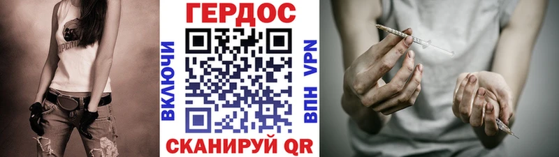 Героин афганец Нытва