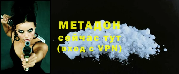 мет Няндома