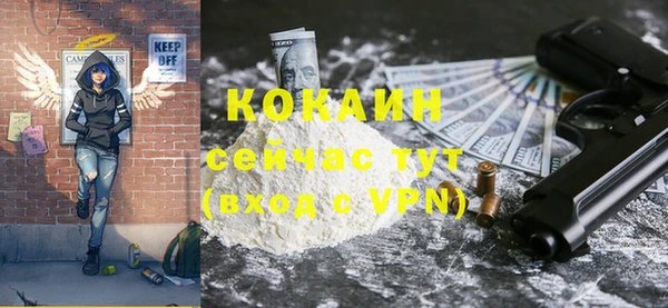 мяу мяу кристалл Нягань