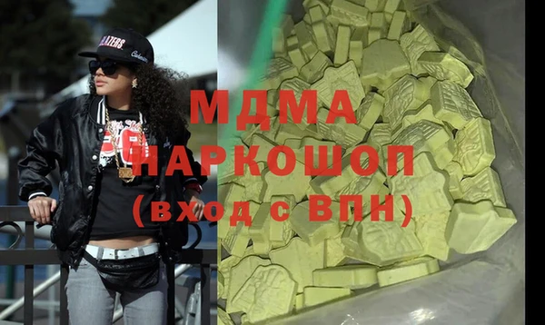 мефедрон мука Алзамай