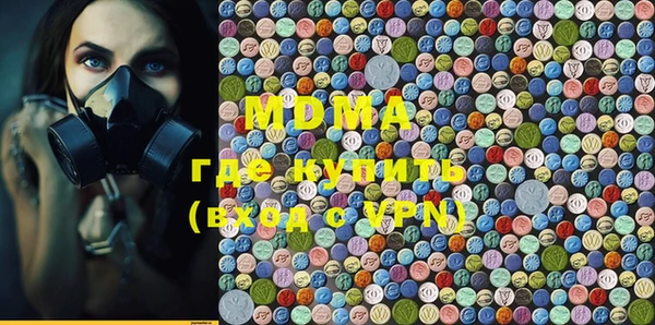 мефедрон мука Алзамай