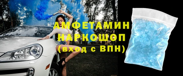 мефедрон мука Алзамай