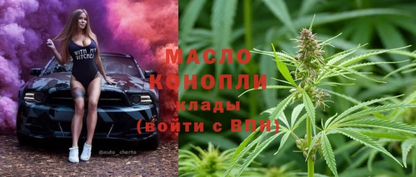 трава Алексин