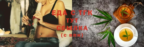 трава Алексин
