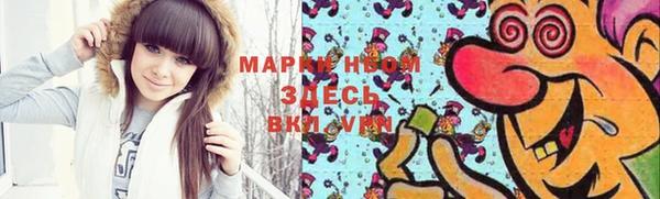 мефедрон мука Алзамай