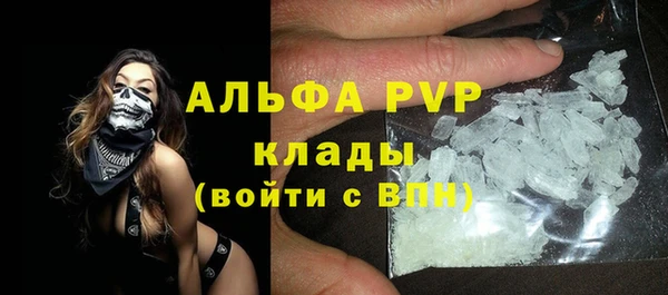 мефедрон мука Алзамай
