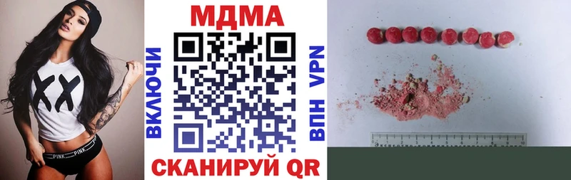 магазин продажи   Нытва  МДМА crystal 