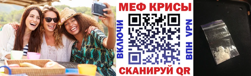 Мефедрон кристаллы  это официальный сайт  Нытва  купить наркотик 