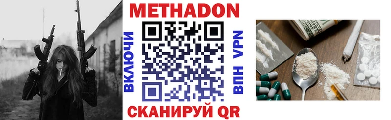 blacksprut как зайти  Нытва  Метадон белоснежный 