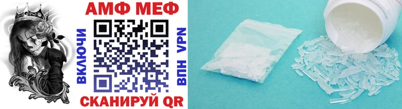 где купить наркоту omg маркетплейс Метамфетамин Methamphetamine Нытва