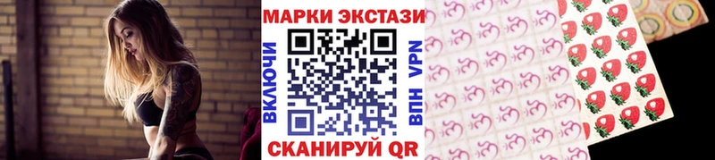 Наркотические марки 1,5мг  дарнет шоп  Нытва 