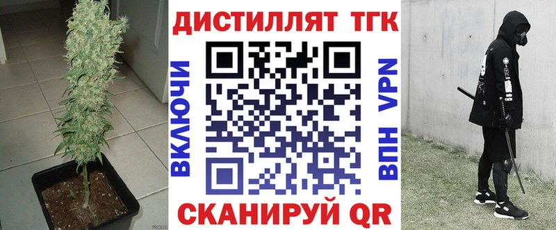 где купить наркотик  Нытва  ТГК вейп 